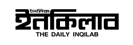 dailyinqilab.com